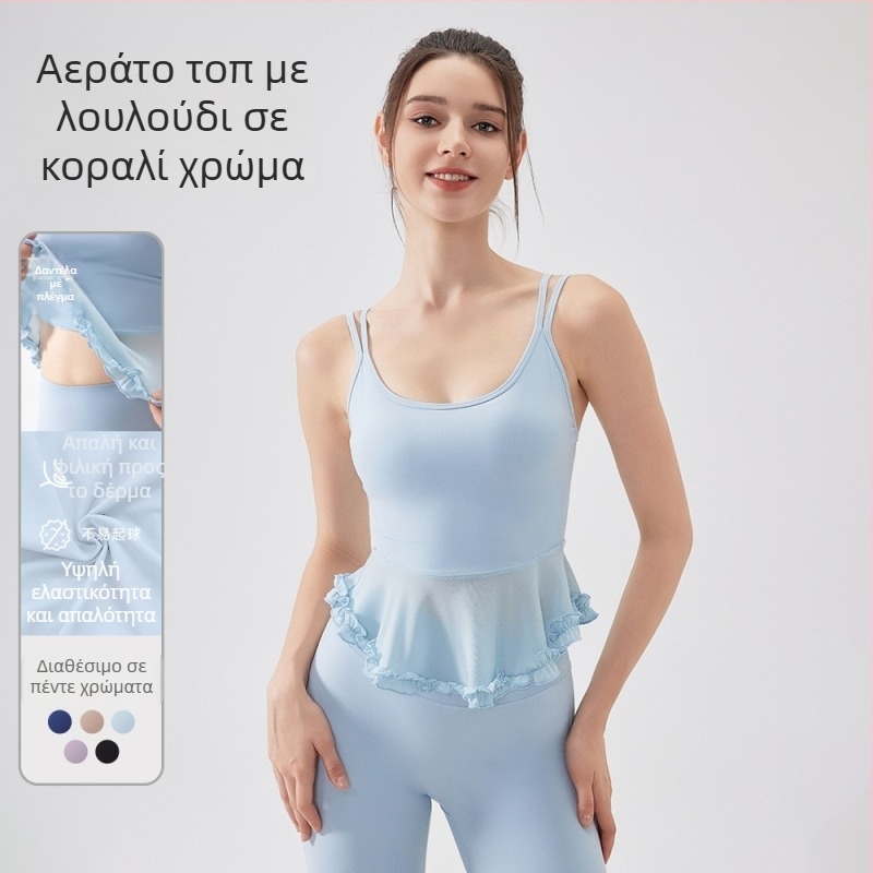 Γιόγκα τοπ με επένδυση στήθους και δαντελένιο πίσω; βασικό ύφασμα: νάιλον 75%; επένδυση: νάιλον 75%; κύπελλα: πλήρη; τύπος καλουπώματος: μεσαίο; ιμάντες: σταθεροί διπλοί; κατάλληλο για καλοκαίρι και άνοιξη.