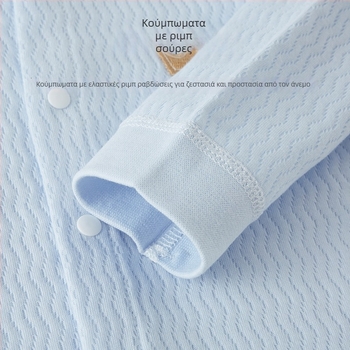 Βρεφικό μακρυμάνικο cardigan από 100% βαμβάκι για άνοιξη και φθινόπωρο, στρογγυλός λαιμός, χωρίς κουκούλα, για ηλικίες 1–3 ετών