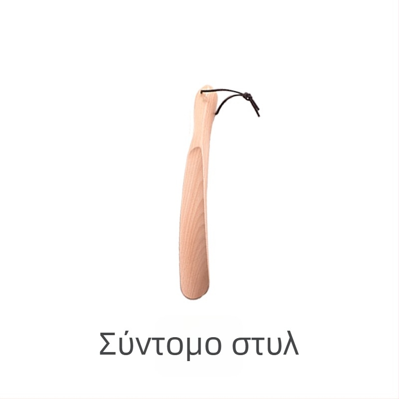 Ξύλινο μακρύ χέρι για παπούτσια – Μοντέλο XD-2358, Konbida (για ηλικιωμένους και έγκυες)