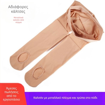 Νάιλον καλσόν διαμόρφωσης, μεσαίας πυκνότητας, μονόχρωμο, κανονική βουβωνική περιοχή, πλήρους μήκους