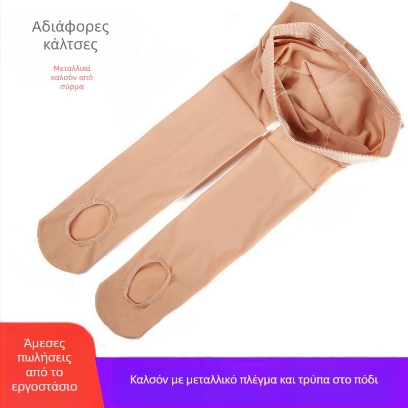 Νάιλον καλσόν διαμόρφωσης, μεσαίας πυκνότητας, μονόχρωμο, κανονική βουβωνική περιοχή, πλήρους μήκους