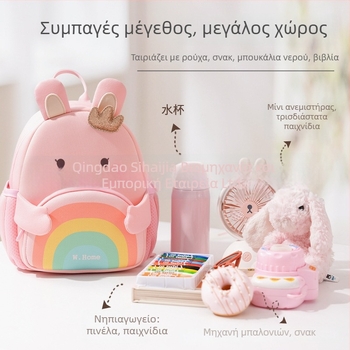 Παιδικό σακίδιο σχολείου, διαπνέον, υπερλεπτό και αντιβακτηριακό, με ζωικό μοτίβο; Υλικό: diving cloth; Σύστημα μεταφοράς: ιμάντες με αερόμαξιλάρι