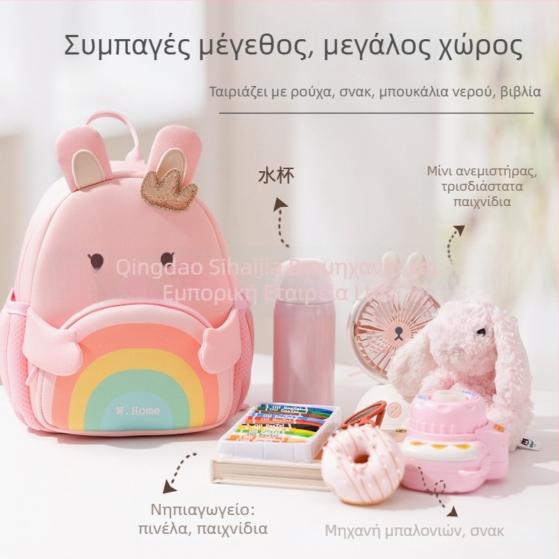 Παιδικό σακίδιο σχολείου, διαπνέον, υπερλεπτό και αντιβακτηριακό, με ζωικό μοτίβο; Υλικό: diving cloth; Σύστημα μεταφοράς: ιμάντες με αερόμαξιλάρι