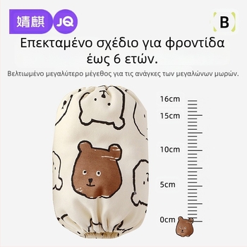 Βρεφικά μανίκια από 100% βαμβάκι – Cartoon μοτίβο, αντιβρωμιάς, κατάλληλα για 1–3 ετών, φθινοπωρινές/χειμερινές/ανοιξιάτικες περίοδοι