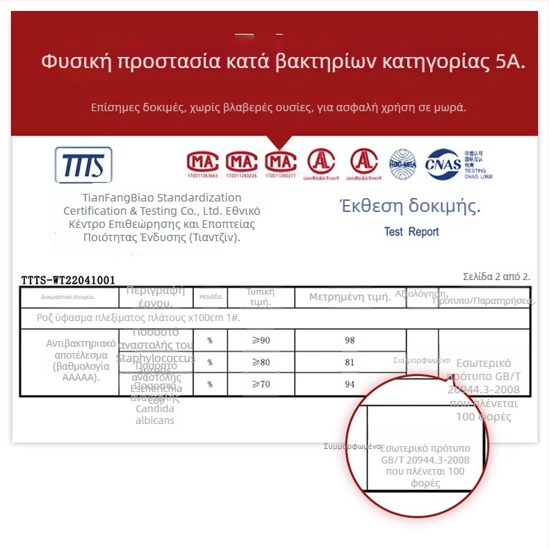 Βρεφικά μανίκια από 100% βαμβάκι – Cartoon μοτίβο, αντιβρωμιάς, κατάλληλα για 1–3 ετών, φθινοπωρινές/χειμερινές/ανοιξιάτικες περίοδοι