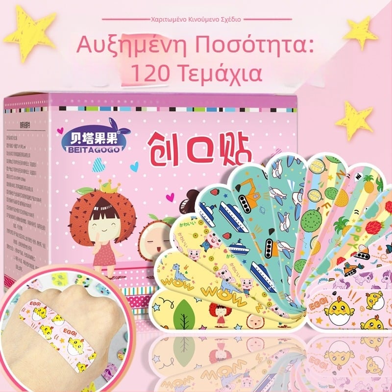 Band-Aid PE, μιας χρήσης, ιατρικό στυλ, 100 επιθέματα ανά κουτί