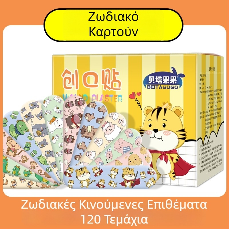 Band-Aid PE, μιας χρήσης, ιατρικό στυλ, 100 επιθέματα ανά κουτί