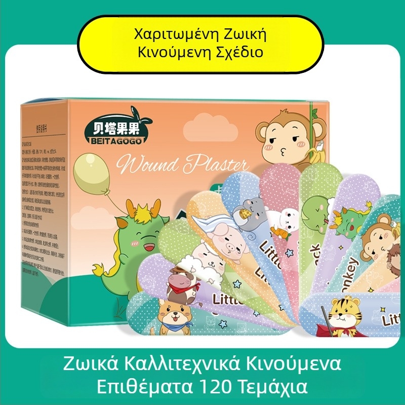 Band-Aid PE, μιας χρήσης, ιατρικό στυλ, 100 επιθέματα ανά κουτί