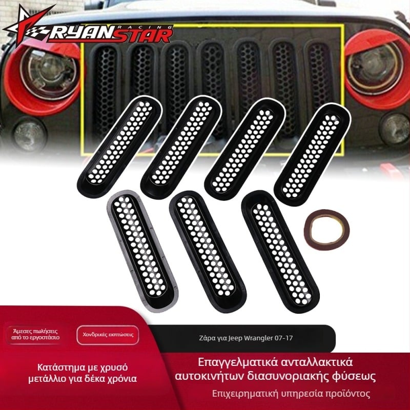 Wrangler 07-17 Κεντρική γρίλια με πλέγμα, ABS πλαστικό, εγκατάσταση στον προφυλακτήρα, διαστάσεις 35.5×10×10, βάρος 0.6 kg, μάρκα RYANSTAR RACING