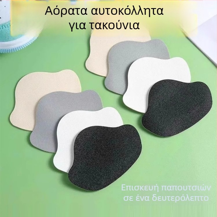 Αυτοκόλλητες φτέρνας για αθλητικά παπούτσια – αντίφθορά, επισκευαστικές, κατάλληλες για αθλητικά, casual και επαγγελματικά παπούτσια, μάρκα Friendly, άνοιξη