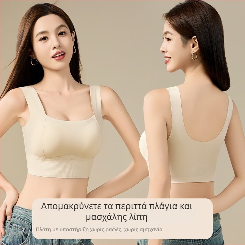 Μπούστο χωρίς τιράντες, χωρίς ραφές, με παχιά διαμορφωμένες κύπελλα, λεία πλάτη, ύφασμα νάιλον Ice Silk, προστασία από τη διαφάνεια