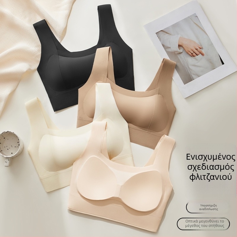 Μπούστο χωρίς τιράντες, χωρίς ραφές, με παχιά διαμορφωμένες κύπελλα, λεία πλάτη, ύφασμα νάιλον Ice Silk, προστασία από τη διαφάνεια