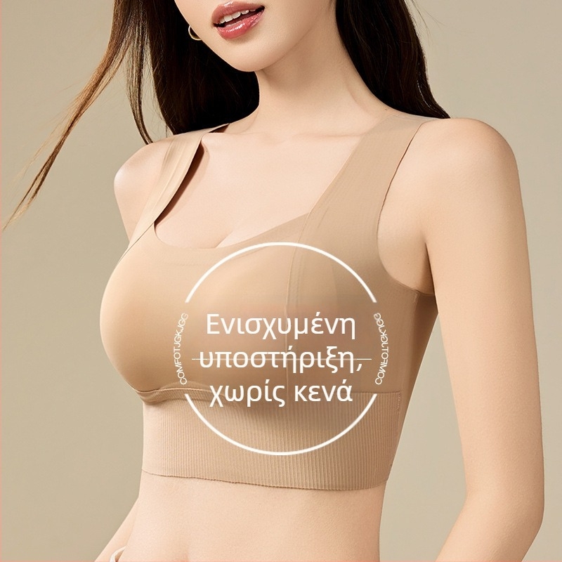 Μπούστο χωρίς τιράντες, χωρίς ραφές, με παχιά διαμορφωμένες κύπελλα, λεία πλάτη, ύφασμα νάιλον Ice Silk, προστασία από τη διαφάνεια