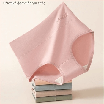 Γυναικείες βαμβακερές εσώρουχες με υψηλή μέση — Διαπνοή, Ανύψωση γλουτών, Έλεγχος κοιλιάς