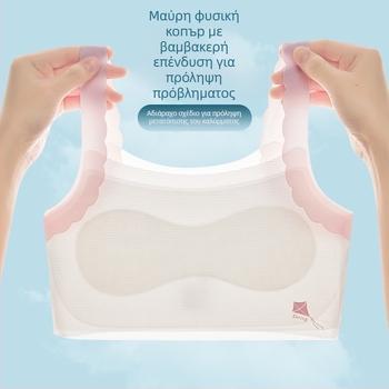 Han Yiting Αθλητικό σουτιέν για κορίτσια, 9–13 ετών, Νάιλον 70–80%, Κύπελλο πλήρους κάλυψης, χωρίς μπανέλες, Αναπνέον και άνετο