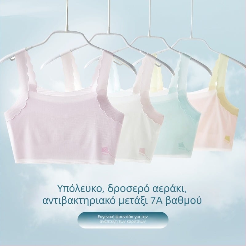 Han Yiting Αθλητικό σουτιέν για κορίτσια, 9–13 ετών, Νάιλον 70–80%, Κύπελλο πλήρους κάλυψης, χωρίς μπανέλες, Αναπνέον και άνετο