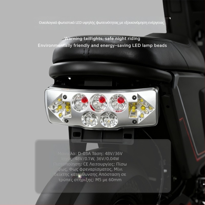 Ηλεκτρικό ποδήλατο LED 2-σε-1 πίσω φως με σήμανση – 3W, 36-72V, μοντέλο D-03A, διάρκεια ζωής 30.000 ωρών