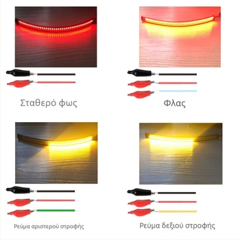 LED μοτοσικλέτας φρένο, φλας και φως πινακίδας: 12V, 5W, 2835 LED, περίβλημα, PVC+LED