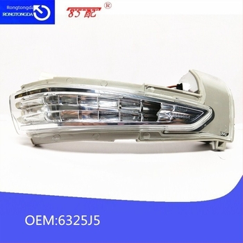 Δεξί φλας καθρέφτη οπισθοπορείας 6325J5, 12V, 60W, για C4 Picasso DS5 508