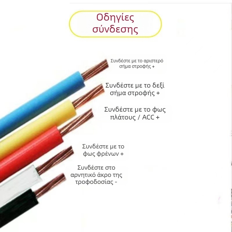 LED οπίσθιο φανάρι pickup σε σχήμα ψαροκόκαλου, 15W, 12–24V, PVC+LED, καθολικά συμβατό με αυτοκίνητα και φορτηγά