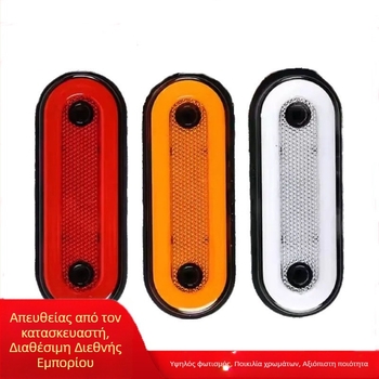 LED πίσω φως για καμπερ βαν με δύο κατευθύνσεις φωτισμού κατά μήκος άκρης (24V, υλικό: σιδερένια πλάκα και μηχανικά πλαστικά, μοντέλο: διπλός φωτιστικός οδηγός άκρης)