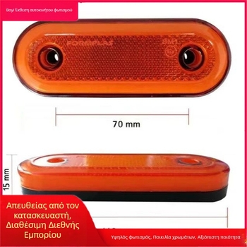 LED πίσω φως για καμπερ βαν με δύο κατευθύνσεις φωτισμού κατά μήκος άκρης (24V, υλικό: σιδερένια πλάκα και μηχανικά πλαστικά, μοντέλο: διπλός φωτιστικός οδηγός άκρης)