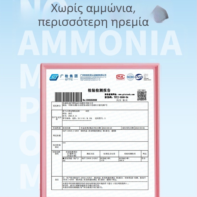 COCOYO Claw Πανές για σκύλους με απορρόφηση ούρων – Αποσμητικό και Αντι-Διαρροή, 10 τεμάχια ανά συσκευασία, 3S μαλακό μη υφασμένο ύφασμα