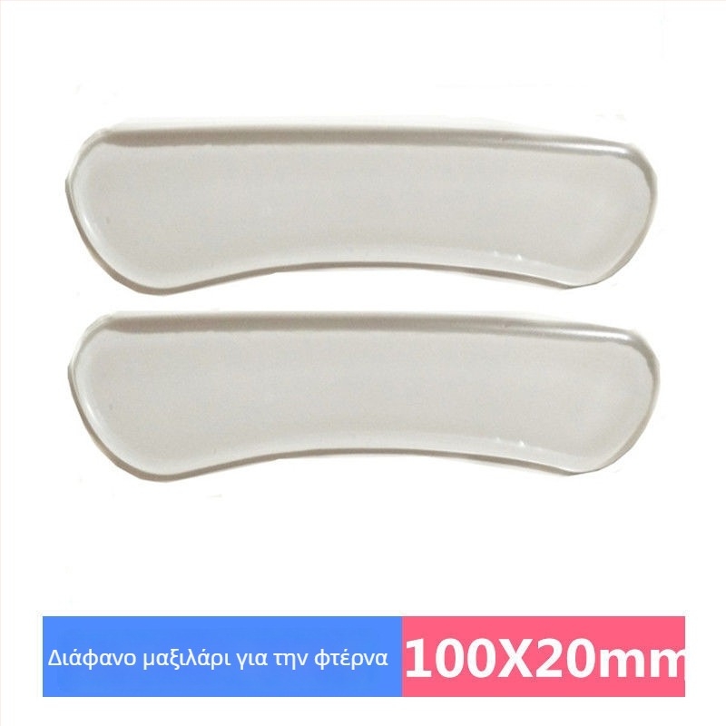 4D διαφανές επίθεμα φτέρνας – προστασία από φθορά, κατάλληλο για sneakers, δερμάτινα παπούτσια, μποτάκια, σανδάλια, casual και επαγγελματικά παπούτσια, για όλες τις εποχές