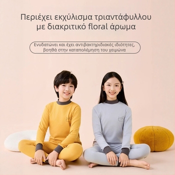 Σετ βαμβακερού θερμικού εσωρούχου για παιδιά – 2 τεμάχια, unisex, στρογγυλός λαιμός, απομάκρυνση υγρασίας, 100% βαμβάκι, 3–8 ετών