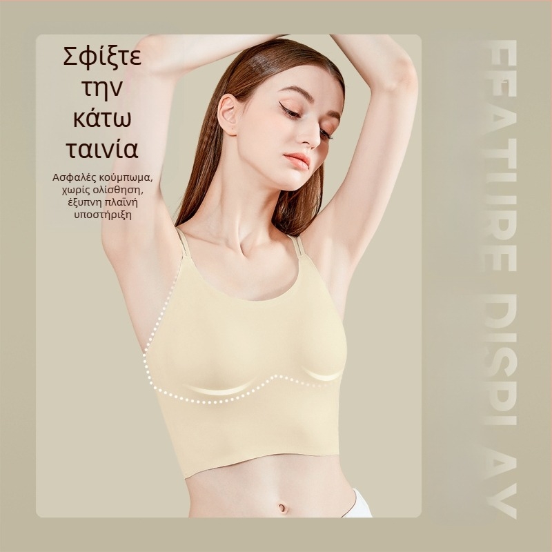 Μπούστο wrap / Τοπ τύπου σωλήνας – αναπνεύσιμο, χωρίς ραφή στην πλάτη, λεπτές μορφοποιημένες κύπελλες, νάιλον, μήκος μέσης