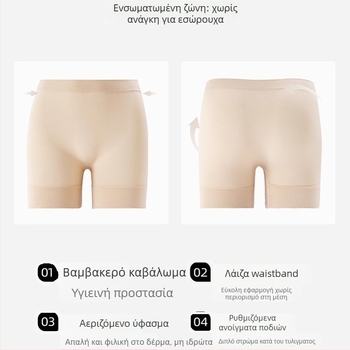 Γυναικείες παντελόνες ασφαλείας με υψηλή μέση, χωρίς ραφές, αντι-έκθεση, νάιλον, κολάν-σόρτς σε ένα