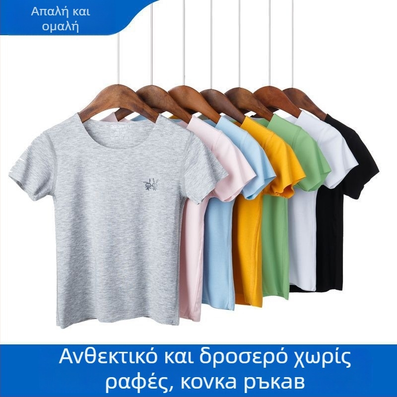 Παιδικό unisex κοντομάνικο T-Shirt, μίγμα Modal-βαμβάκι, με λαιμόκοψη crewneck, απαλό στην αφή, καλοκαίρι, για παιδιά 3-8 ετών