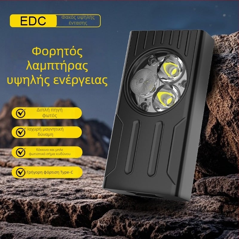 Μαγνητικό μικρό φως εργασίας EDC, LED 5W, 400 lm, Type-C γρήγορη φόρτιση, 120° δέσμη, εμβέλεια 50 m