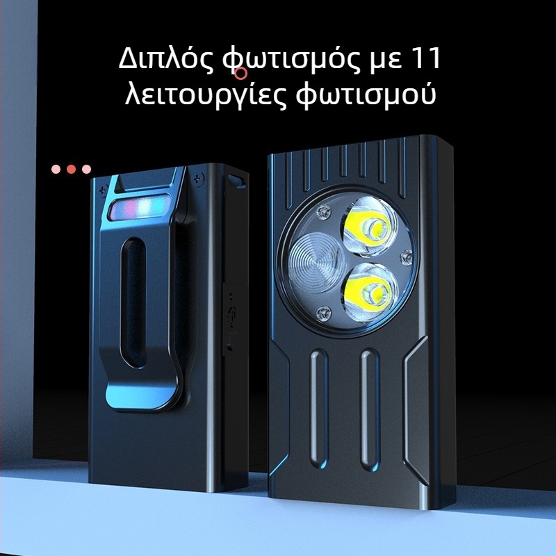 Μαγνητικό μικρό φως εργασίας EDC, LED 5W, 400 lm, Type-C γρήγορη φόρτιση, 120° δέσμη, εμβέλεια 50 m