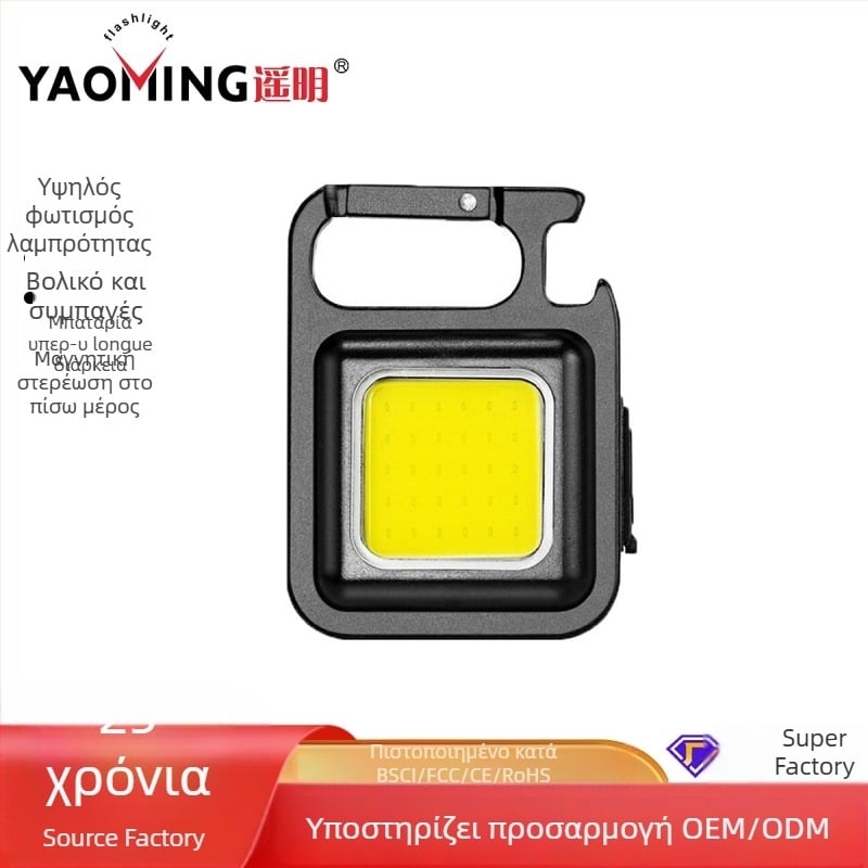 COB LED φως κλειδιού από κράμα αλουμινίου, 5W USB επαναφορτιζόμενος φακός LED για εξωτερική χρήση