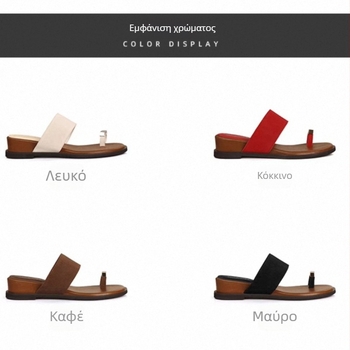 Άνετα slip-on σανδάλια με λουράκι δακτύλου, 4 cm αύξηση ύψους, επάνω και εσωτερικό από υπερίνες, σόλα καουτσούκ, στρογγυλή μύτη