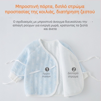 Σετ εσωρούχων δύο τεμαχίων σε στυλ κιμονό για νεογέννητα και βρέφη – Φθινόπωρο/Χειμώνας, 100% βαμβάκι