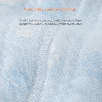 Σετ εσωρούχων δύο τεμαχίων σε στυλ κιμονό για νεογέννητα και βρέφη – Φθινόπωρο/Χειμώνας, 100% βαμβάκι