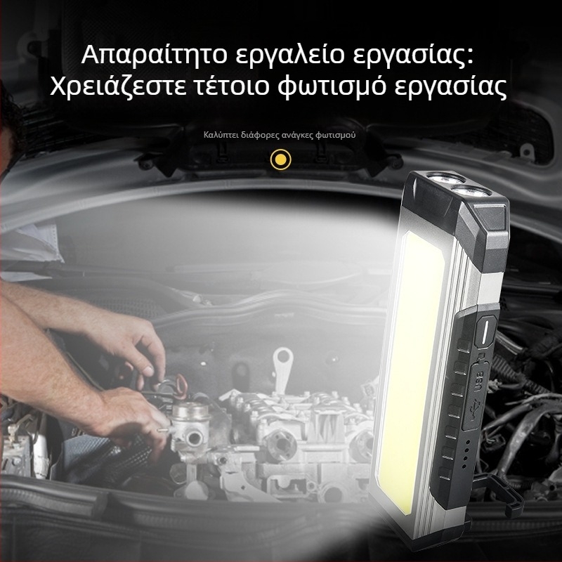 Φως εργασίας LED με COB πηγή φωτισμού, USB φόρτιση, μαγνήτης, αλουμινένιο περίβλημα, προστασία IP6