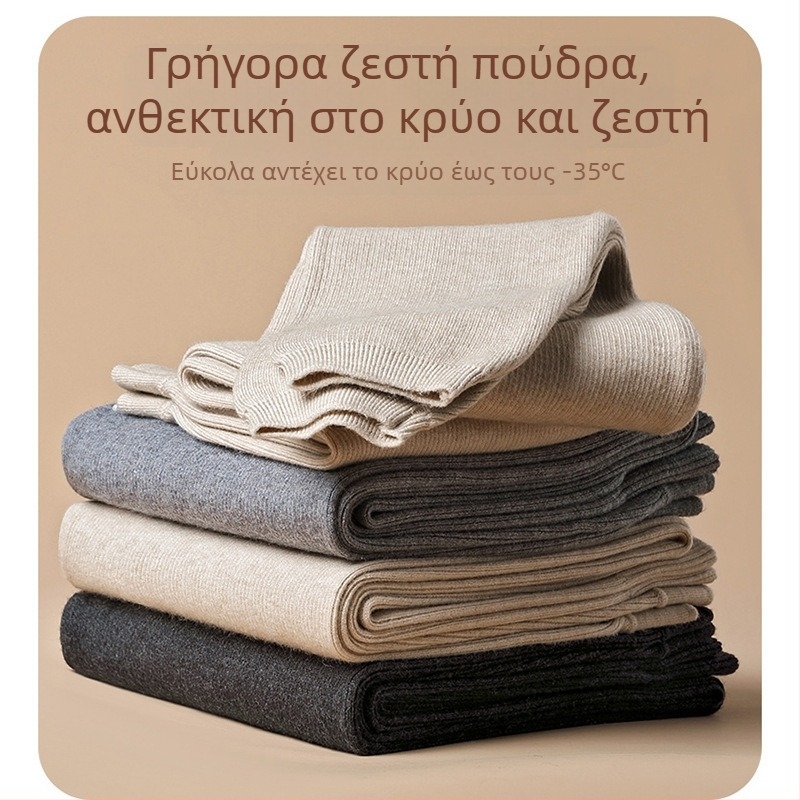 Unisex μάλλινα θερμικά παντελόνια, υψηλή μέση με ελαστικό σχέδιο, μεσαίου βάρους 181–200 γρ/μ², μονόχρωμα