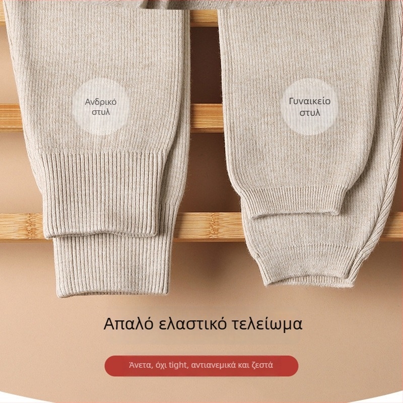 Unisex μάλλινα θερμικά παντελόνια, υψηλή μέση με ελαστικό σχέδιο, μεσαίου βάρους 181–200 γρ/μ², μονόχρωμα
