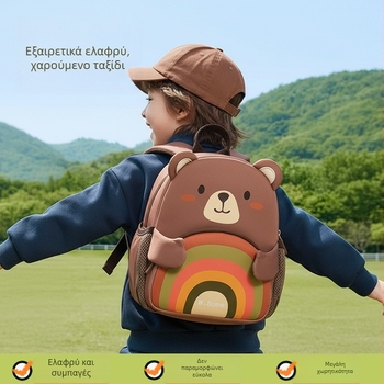 Σακίδιο για νηπιαγωγείο κατά της απώλειας – αναπνεύσιμο, εξαιρετικά ελαφρύ, ανθεκτικό στη φθορά, με νυχτερινή ανάκλαση για ασφάλεια, με μοτίβο ζώων