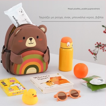 Σακίδιο για νηπιαγωγείο κατά της απώλειας – αναπνεύσιμο, εξαιρετικά ελαφρύ, ανθεκτικό στη φθορά, με νυχτερινή ανάκλαση για ασφάλεια, με μοτίβο ζώων