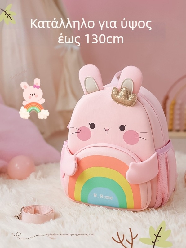 Σακίδιο για νηπιαγωγείο κατά της απώλειας – αναπνεύσιμο, εξαιρετικά ελαφρύ, ανθεκτικό στη φθορά, με νυχτερινή ανάκλαση για ασφάλεια, με μοτίβο ζώων