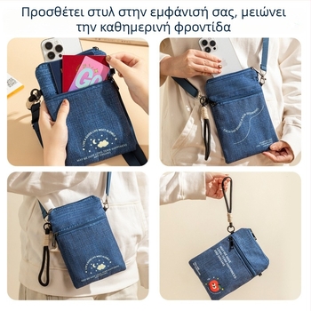 Θήκη διαβατηρίου (καμβάς, φερμουάρ, θήκη πιστοποιητικού, κάθετο τετράγωνο σχήμα, unisex)