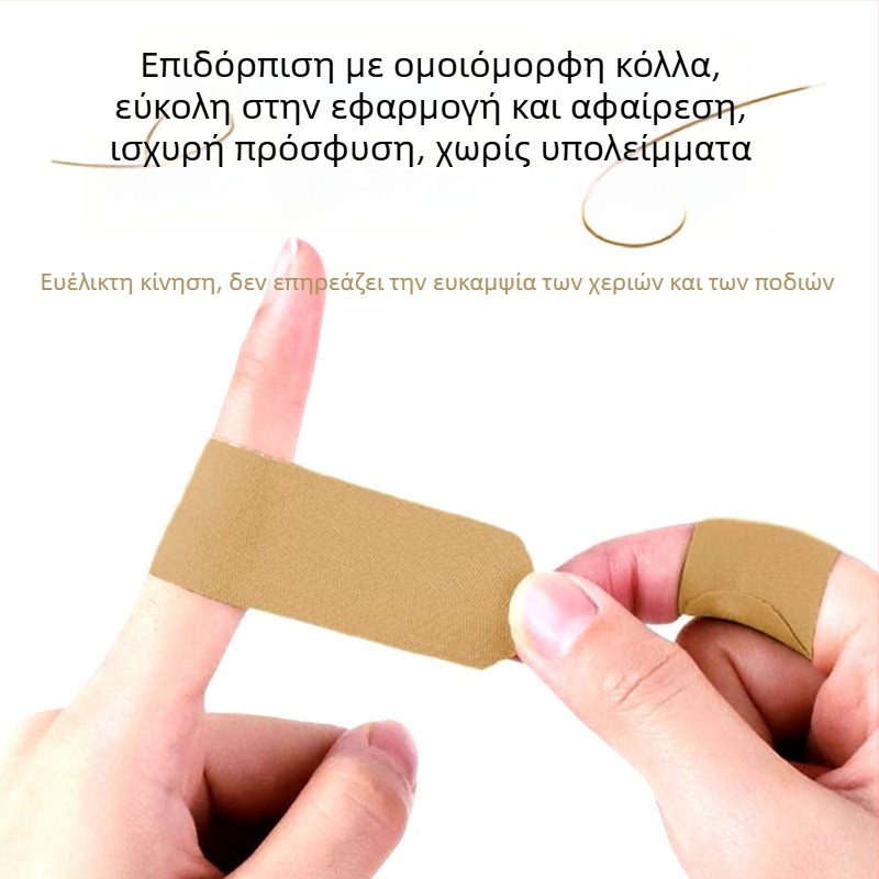 Επίθεμα με λάδι αλόγου για ξηρές παλάμες και πόδια, 50 επιθέματα ανά κουτί, υφή αλοιφής, βότανο άρωμα