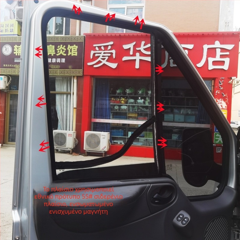 Οθόνη εντόμων αυτοκινήτου με μαγνητικό μεταλλικό σκελετό, δίχτυ διαφανές, κρεμαστό τύπος, καθολική εφαρμογή