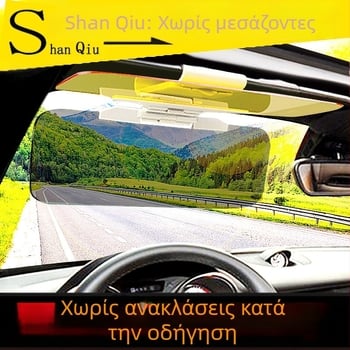 Αυτοκίνητο Πολωτικός Καθρέφτης Ημέρας-Νύχτας με Κλιπ Ασπίδας Ήλιου, PVC Κατασκευή, Τελεσκοπική Τοποθέτηση, Βάρος 0,2 kg, Προέλευση Zhejiang