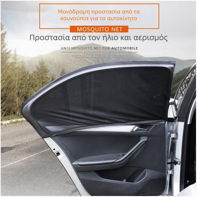 Αντικουνουπική μεμβράνη αυτοκινήτου με εξαερισμό, διαφανής κρεμάμενη κουρτίνα, καθολική εφαρμογή, μαγνητική πρόσδεση