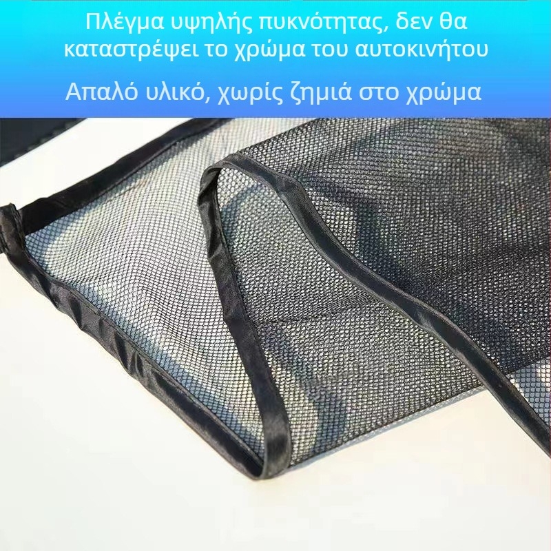 Αντιεντομικό προστατευτικό πλέγμα για την κεντρική γρίλια του κινητήρα αυτοκινήτου, γάζα, 113×75 εκ., συμβατό με όλα τα μοντέλα